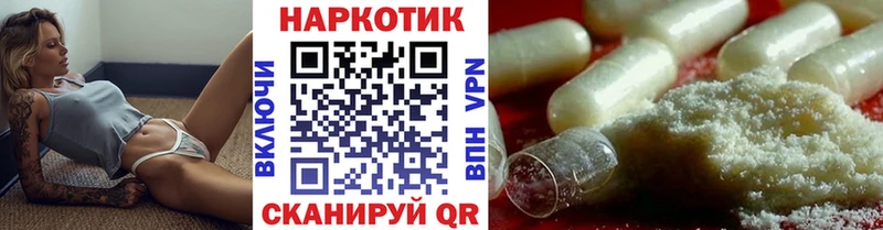 Где найти наркотики Камышлов Кокаин hydra маркетплейс Амфетамин Меф СОЛЬ