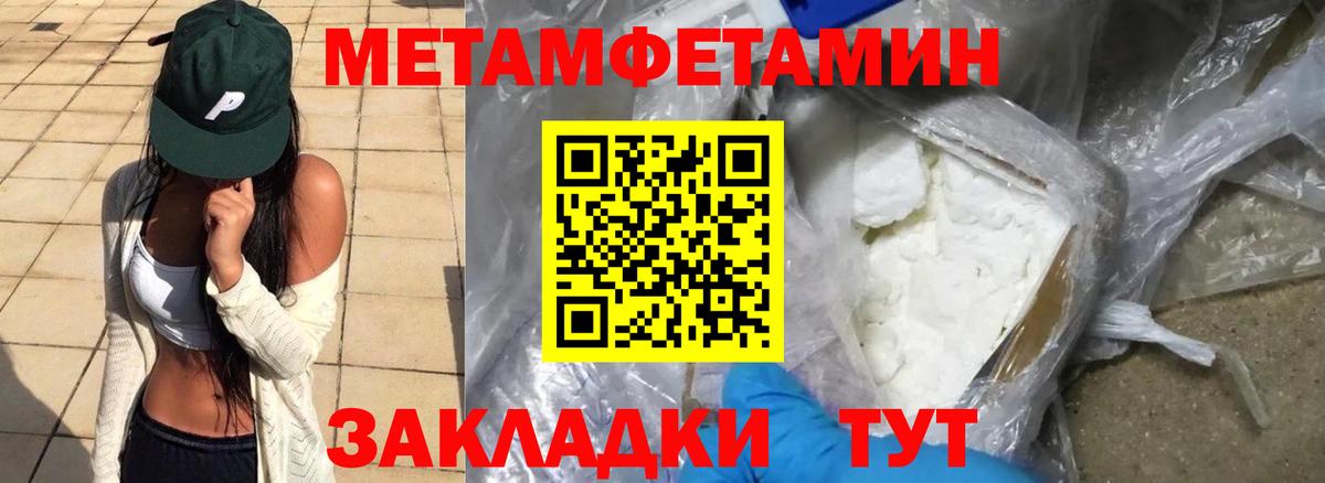 АМФЕТАМИН  АМФЕТАМИН Розовый  Вход с VPN  Камышлов 