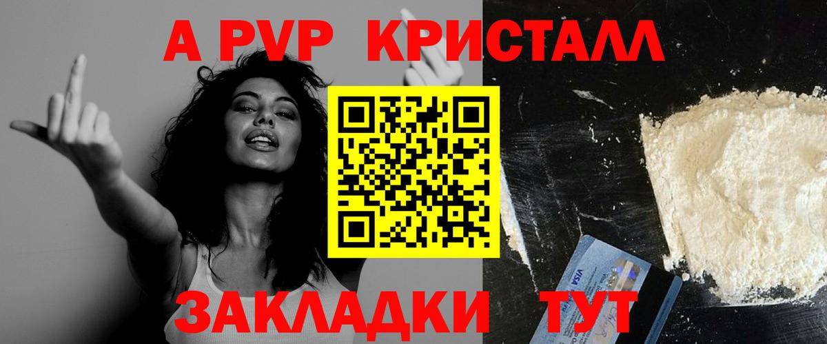 МДМА  АМФЕТАМИН   Камышлов  Лсд 25  A PVP СК   Вход с VPN  Меф МЯУ МЯУ кристаллы  Каннабис  Героин 