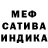 КЕТАМИН VHQ Nata Mun