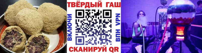Еда ТГК марихуана  Камышлов 