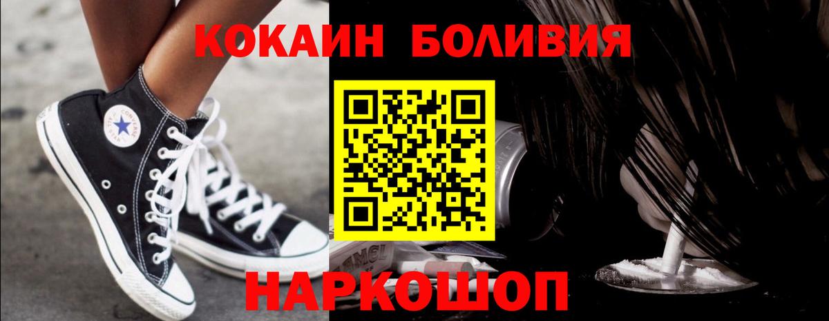 Кокаин 99% Камышлов