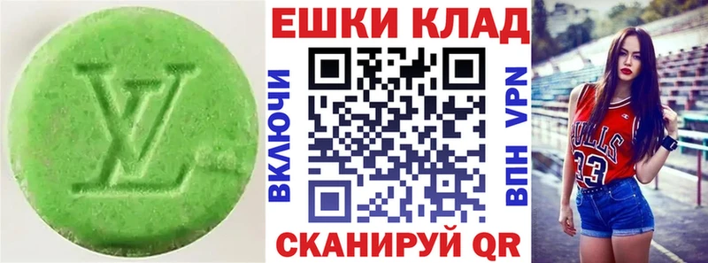 Ecstasy 280 MDMA  Камышлов 