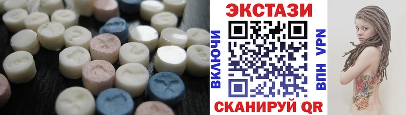 ЭКСТАЗИ Punisher Камышлов