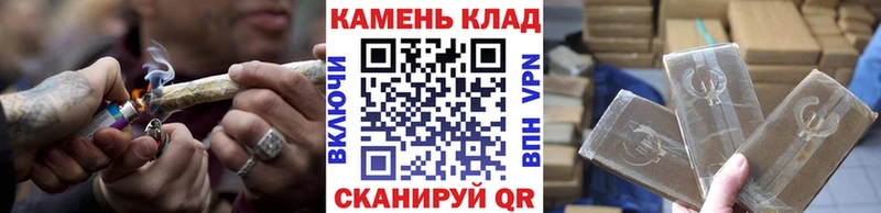 ГАШ Cannabis  Камышлов 