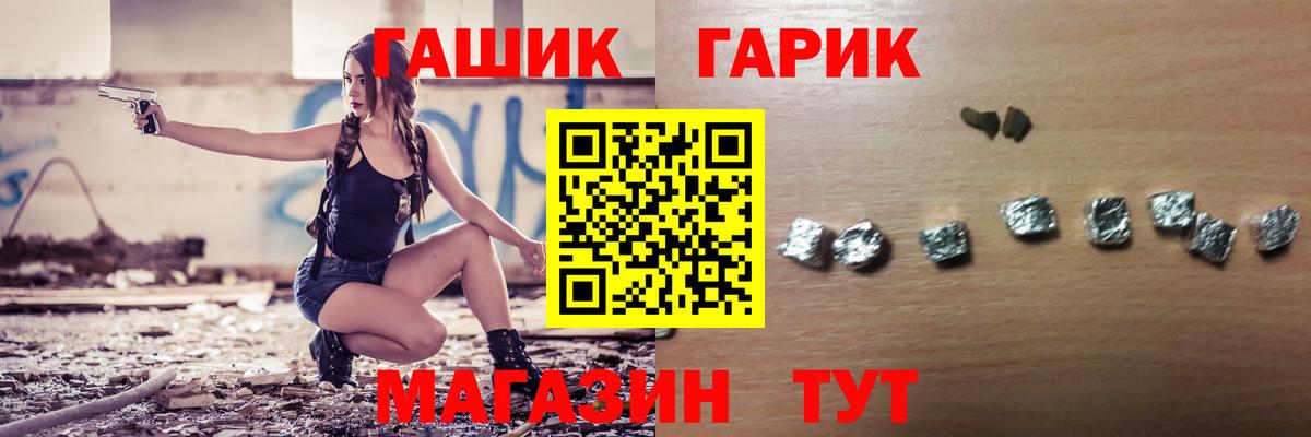 Гашиш Premium Камышлов