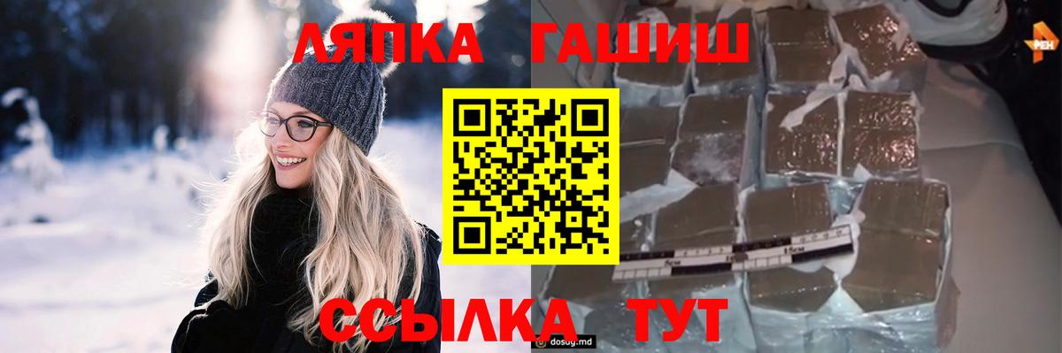 Камышлов  ГАШИШ хэш  Вход с VPN  ГАШ  ГАШ 40% ТГК 