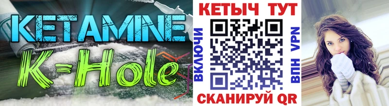 Кетамин VHQ  hydra ссылки  Камышлов 