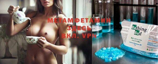 кристаллы Зеленодольск