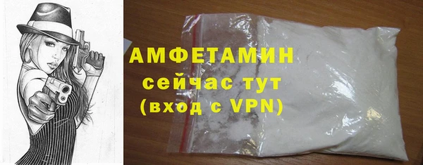 спайс Бутурлиновка