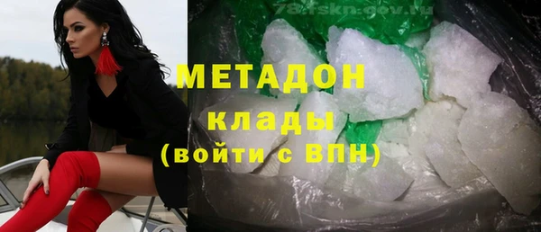 альфа пвп VHQ Каменск-Шахтинский