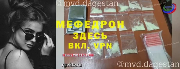 альфа пвп VHQ Каменск-Шахтинский