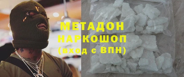 альфа пвп VHQ Каменск-Шахтинский
