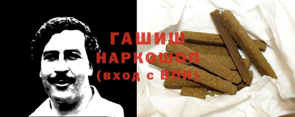 ALPHA-PVP Каменногорск