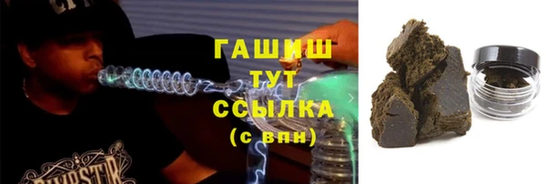 кристаллы Зеленодольск