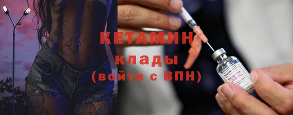 спайс Каменка