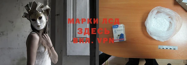 ALPHA-PVP Каменногорск