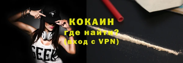 ALPHA-PVP Каменногорск
