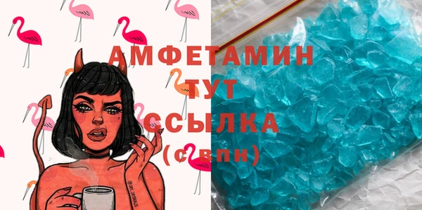 альфа пвп VHQ Каменск-Шахтинский