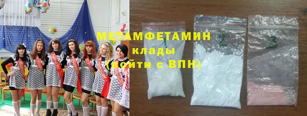 кристаллы Зеленодольск