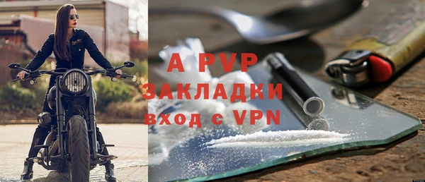 ALPHA-PVP Каменногорск