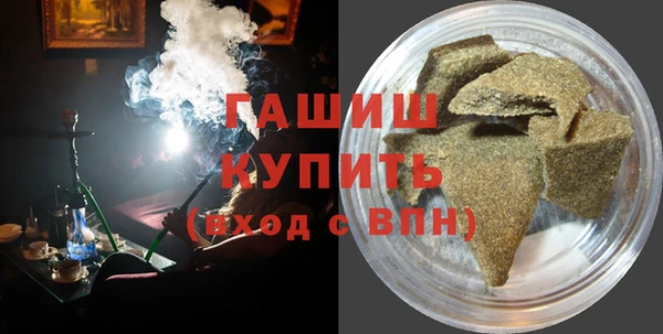 ALPHA-PVP Каменногорск