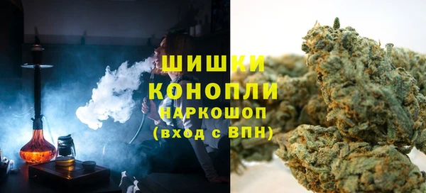 синтетический гашиш Валуйки