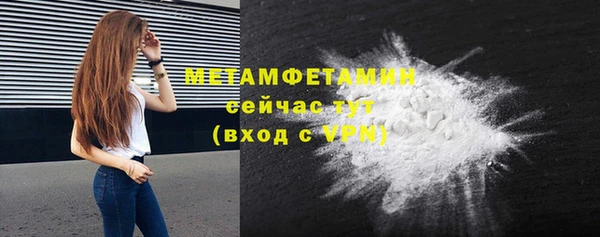 меф Зерноград