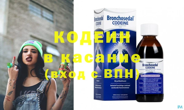 альфа пвп VHQ Каменск-Шахтинский