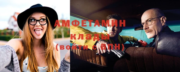 спайс Каменка