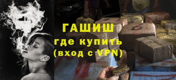 альфа пвп VHQ Каменск-Шахтинский