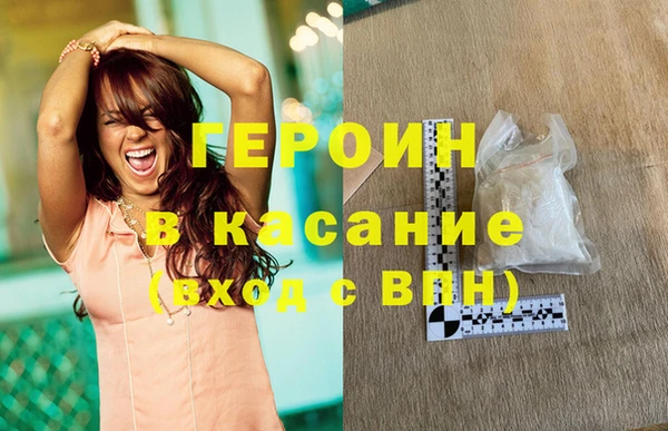 ALPHA-PVP Каменногорск