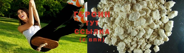 альфа пвп VHQ Каменск-Шахтинский