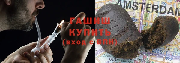 меф Зерноград