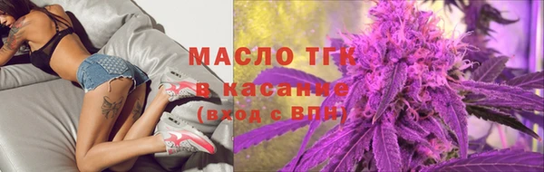 кристаллы Зеленодольск