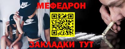альфа пвп VHQ Краснокаменск