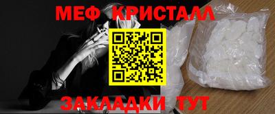 альфа пвп VHQ Краснокаменск