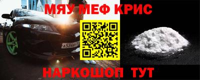 альфа пвп VHQ Краснокаменск