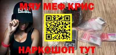 MDMA Краснознаменск