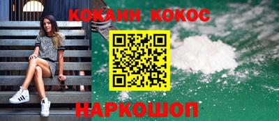 герыч Краснодар