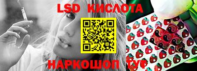 герыч Краснодар
