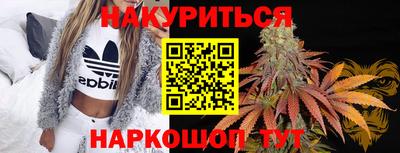 герыч Краснодар