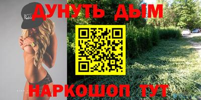 мефедрон VHQ Пугачёв