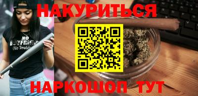герыч Краснодар