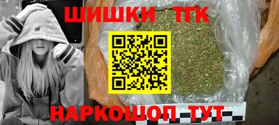 герыч Краснодар