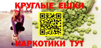 MDMA Краснознаменск