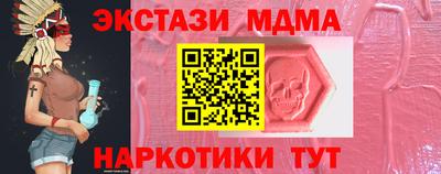 MDMA Краснознаменск