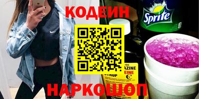 герыч Краснодар
