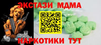 альфа пвп VHQ Краснокаменск