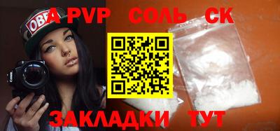 MDMA Краснознаменск